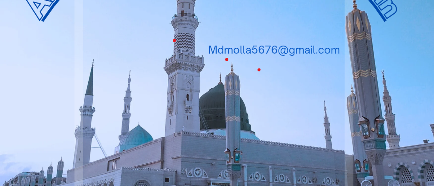 আল মাদরাসাতু দাওয়াতুল কুরআন